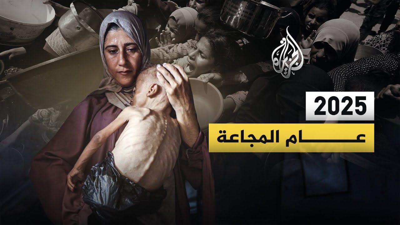 ��� �����.. ����� ��� ������� ������ �� ����� ������ ����� �� ������� �� 2025�
