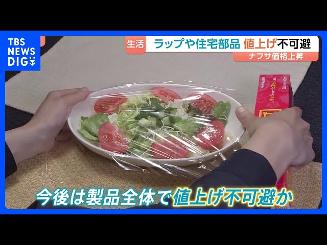 売り切りたいため値下げ！ 4月よりタイヤ値上げのお知らせ | お知らせ | タイヤランド新居浜西