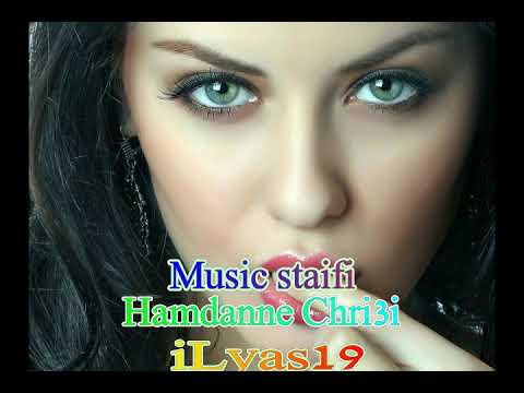 الاغنية سطايفي التي يعشقها الجميع فاطمة فطمتين اي حدة حدة شيخ حمدان الشريعي 2021 Jadid Hamdanne 