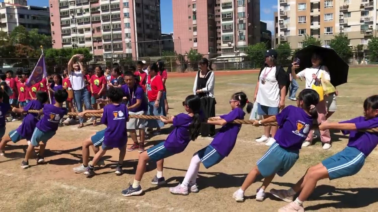 2025.10.18｜大勇國小｜運動會｜拔河比賽