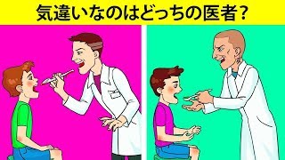 19問のパズルゲームとなぞなぞのセットで思考力を活性化 screenshot 1