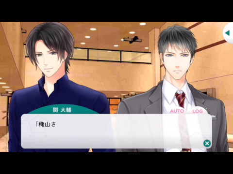 スタンド マイヒーローズ プレイ動画 関大輔 本編第1章 理想の上司 Story6 Youtube