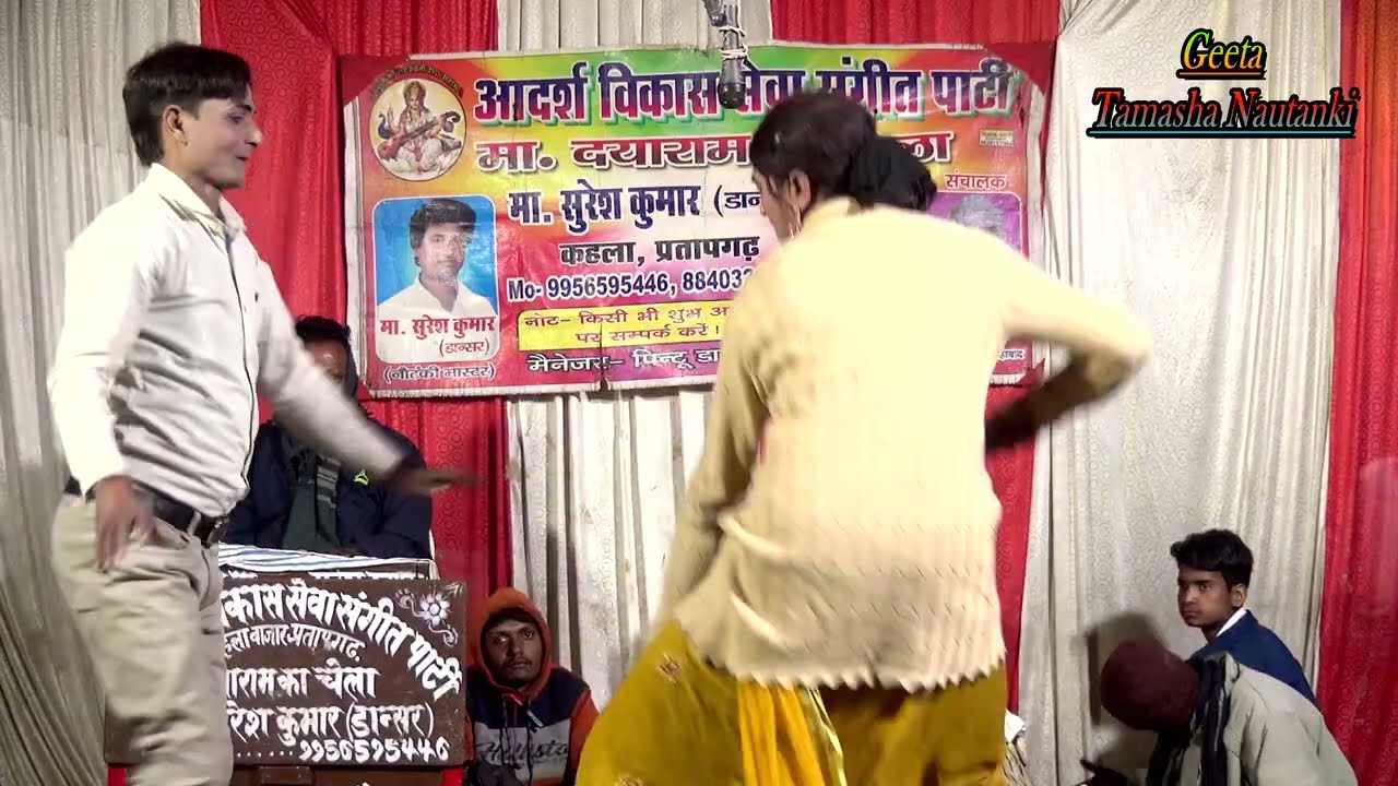 #सुरेश_डांसर_की_नौटंकी {भाग -03} :- बेदर्द महतारी पतिव्रता नारी ( उर्फ़ )नाती पर चली कटारी