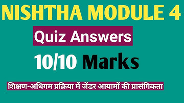 Nishtha module 4 Quiz Answers | Nishtha training module 4 quiz answers in Hindi