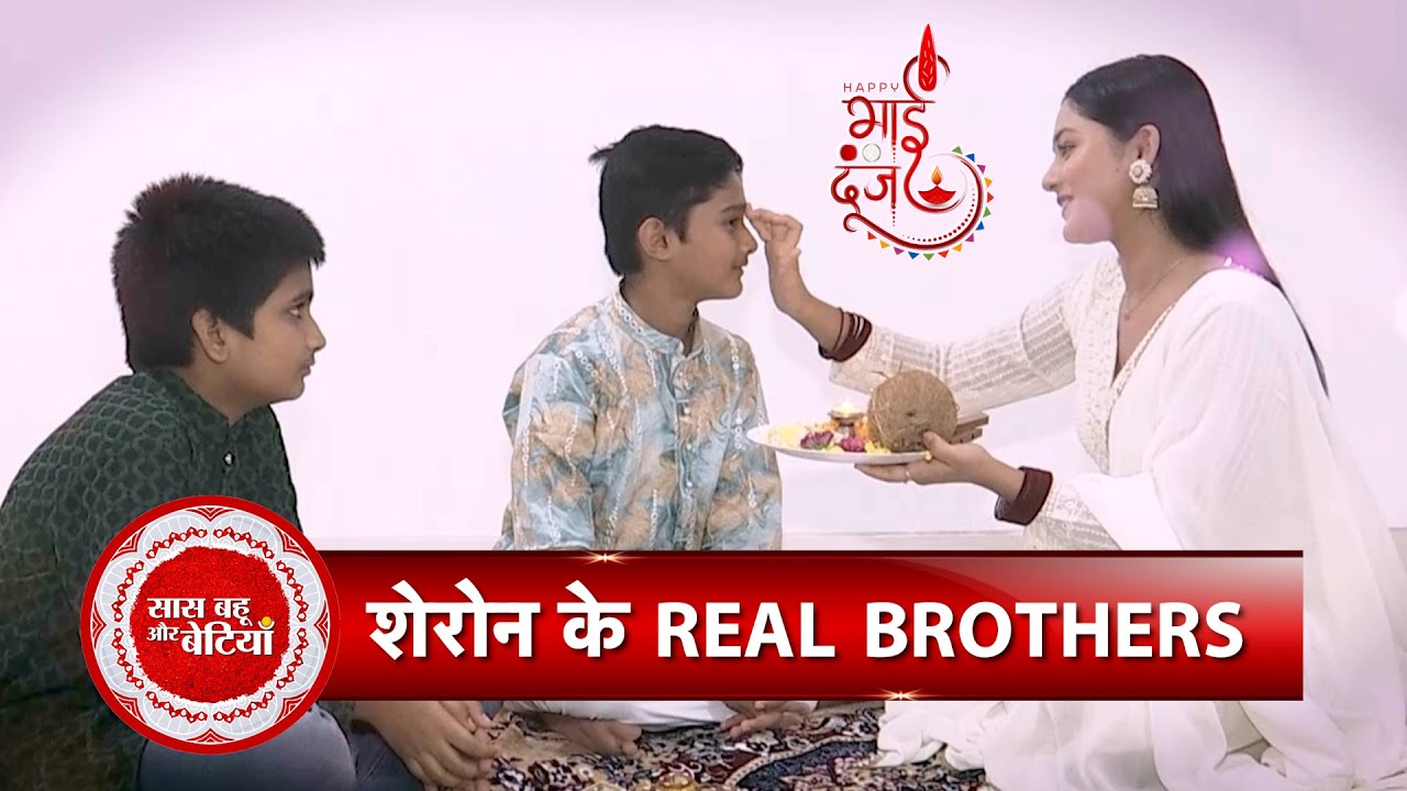 Exclusive Special Bhai Dooj Celebration of Yeh Rishta Kya Kehlata Hai Fame Sharon Varma |  SBB