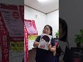 恋の龍〈立樹みか〉藤井ゆみこ歌唱