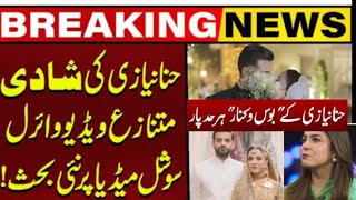 Hina Niazi Marriage Breaking News Viral Wedding Video Social Media Reality