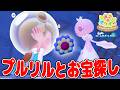 #3【うみぞこの街でプルリルとお宝探し】スターミー人形をGETしよう！【ぽこあポケモンDLC実況】
