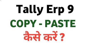 🔷 How To Copy & Paste In Tally Erp 9 ✅