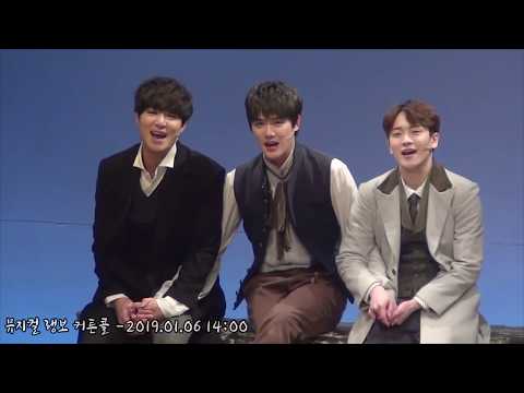 20190106 14:00 뮤지컬 랭보 커튼콜(김종구 Focus)