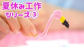 夏休み 工作シリーズ♡その３ 簡単 ストーンペインティング ( ストーンアート )【 こうじょうちょー 】 diy