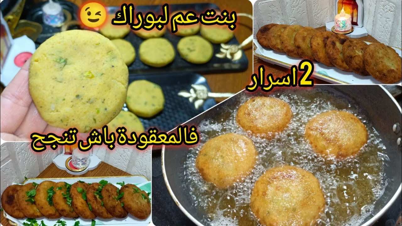 المعقودة الناجحة 👆خطوة بخطوة للمبتدئات و بهذا السر ما تبقاش تتفكلك معاك أبداً 🎁