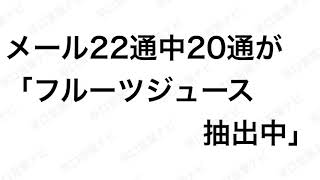 盛り上がる！言えたらかっこいい早口言葉。挑戦したくなる言葉遊び