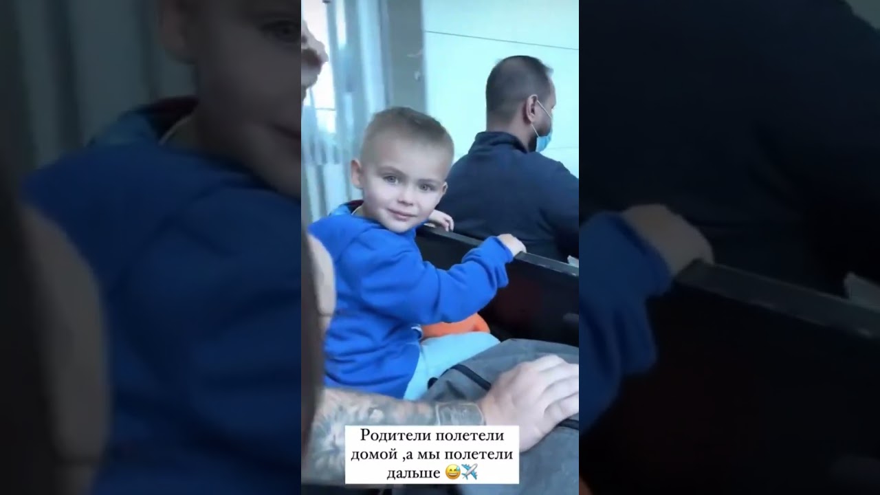 Оксана Самойлова полетели дальше ️