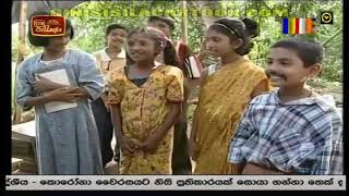 Sellam Gedara Ep 7