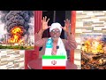 Waa Ee Loolaa Amma USA Israel Iran Irratti Ijaa Shari Aattin Akkamitti Laala Guutuu Video Kana Waa Ee Loolaa Amma USA Israel Iran Irratti Ijaa Shari Aattin Akkamitti Laala Guutuu Video Kana