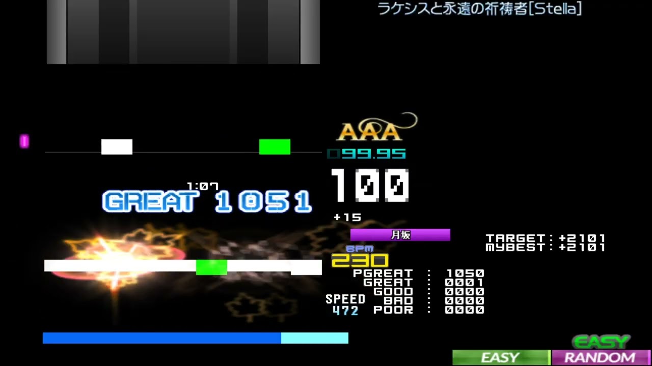 st0 ラケシスと永遠の祈祷者 [Stella] MAX-3