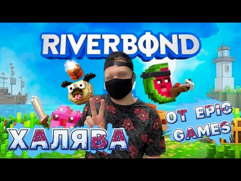 Бесплатная игра Riverbond от Epic games/ Riverbond прохождение и обзор 2022