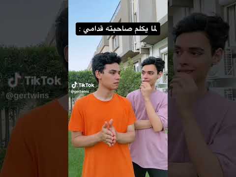 اقرقش الحبهان