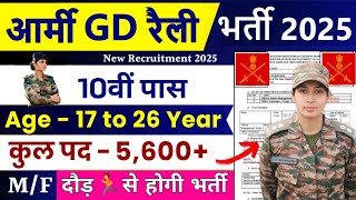 Army GD Open Rally Bharti 2025 | Army GD New Vacancy 2025 | Army GD सीधी भर्ती 2025 | 10th Pass Jobs screenshot 5
