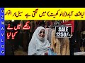 Liaquatabad Cloth Market Sale/Shopping Vlog/Wholesale/Lalukhet Karachi/ Itwar Bazar/Chef Uzma