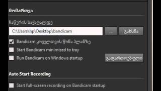 samp uif cheat