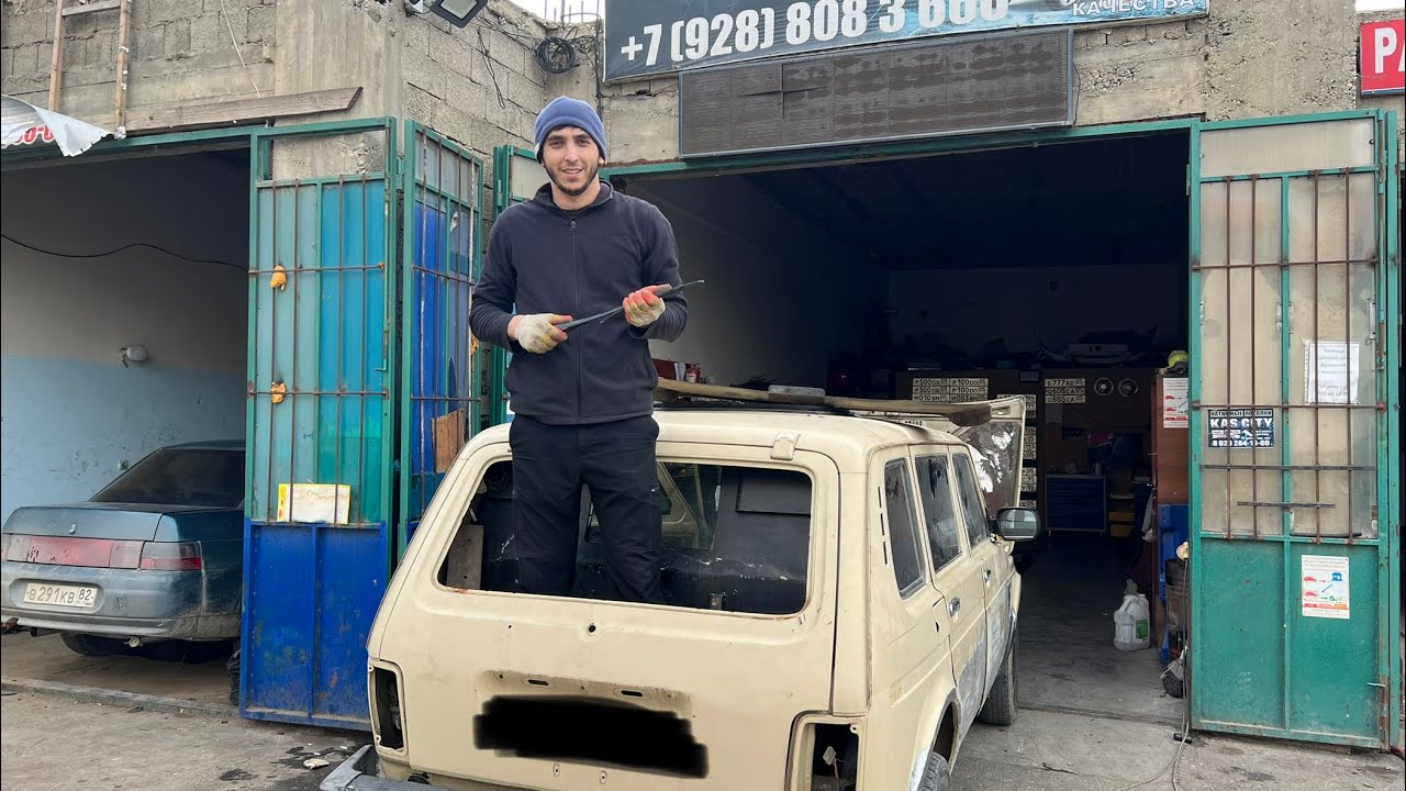 Восстановление бронированной нивы бронто Вторая часть - YouTube