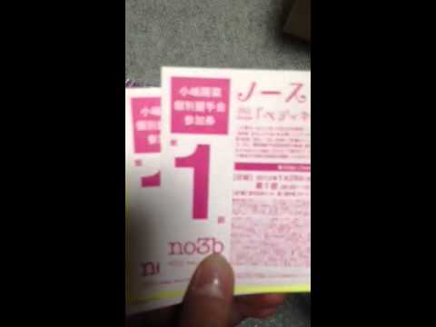 ペディキュアday 開封！