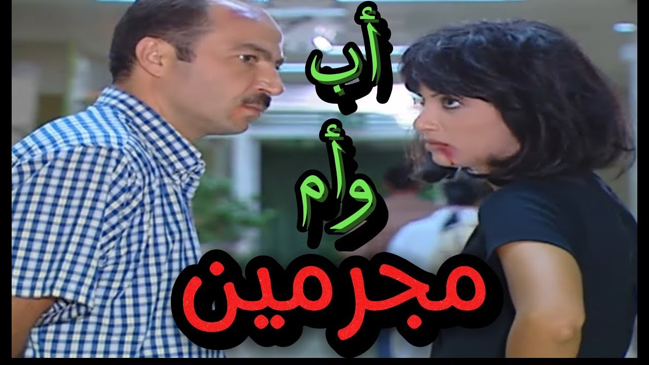 فيلم مرايا قصص وحكايا | أم وأب منفصلين عن بعض مقضينها كل يوم خناقات على ...