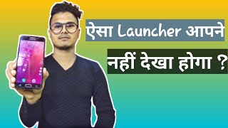 Amazing Launcher You Should Use ( Wide Launcher ) 🔥🔥 2020 screenshot 4