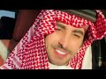 القصائد تحت رايئ ومطواعي فهد بن فصلا اقلاعيه