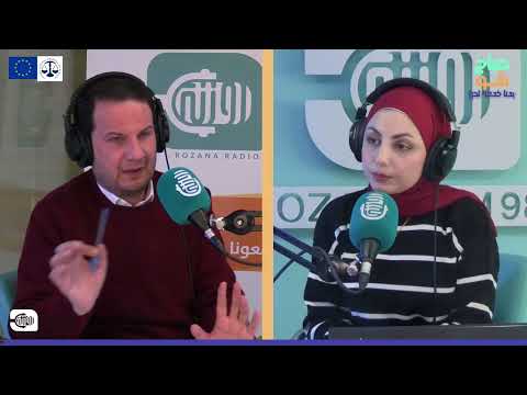 الأدلة في قانون البيانات السوري