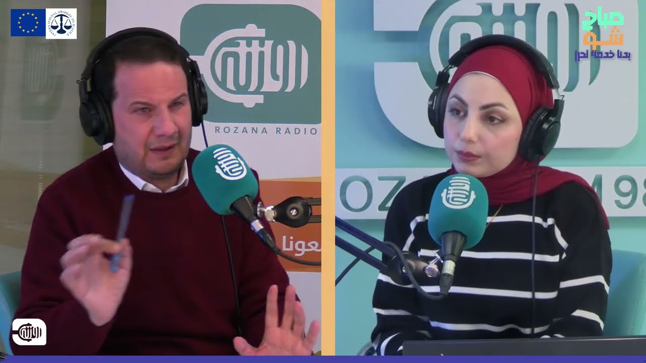 الأدلة في قانون البيانات السوري