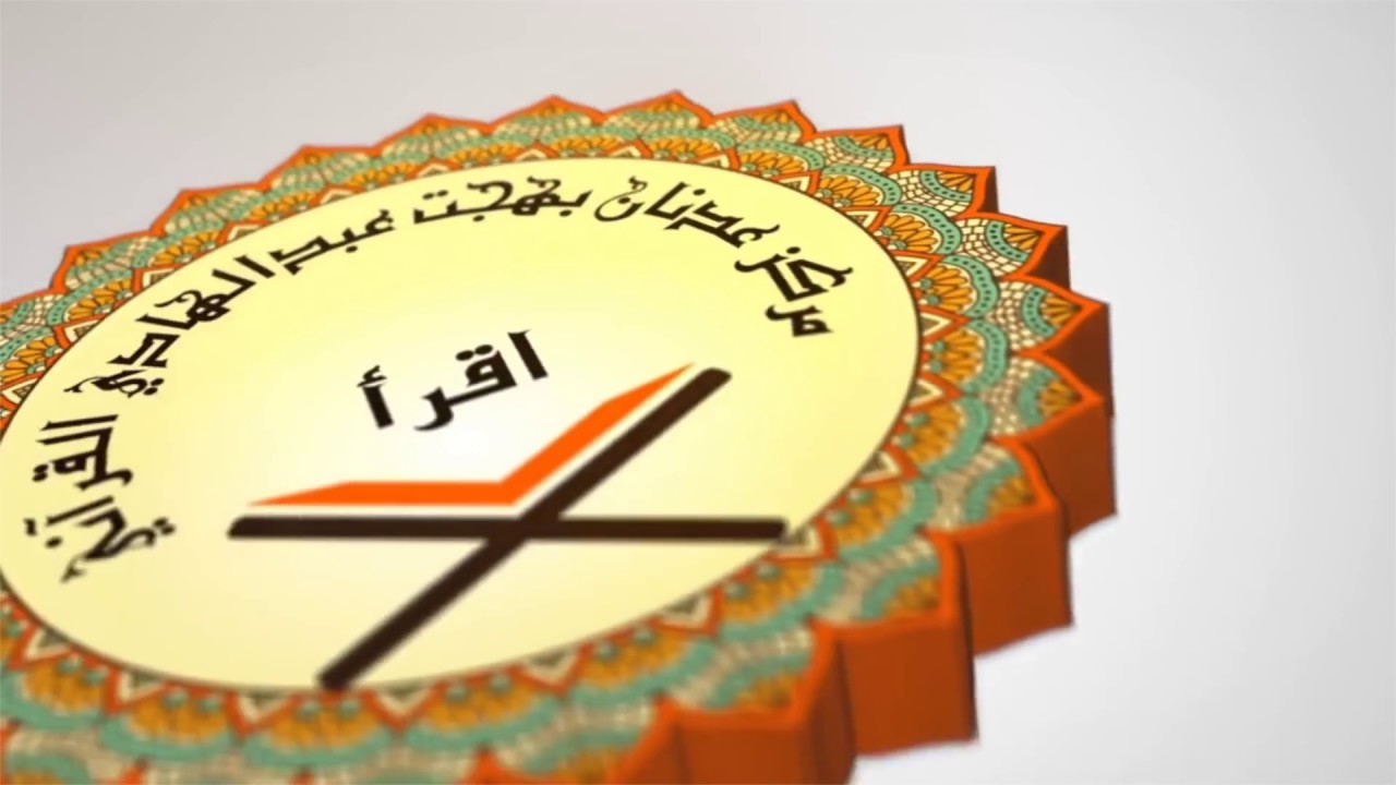 تفسير سورة المُلك | د. زغلول النجار.