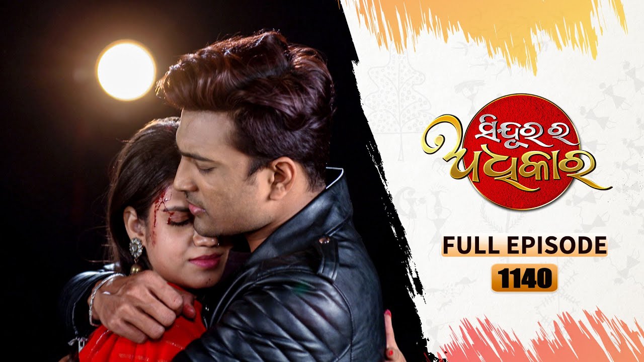 Sindurara Adhikara | Full Ep 1140 | 11th Feb 2024 | Odia Serial | Tarang TV
