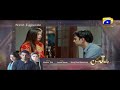 Watch Malkin - Episode 22 Teaser | Har Pal Geo Online In HD