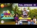 Gaav gata gajali marathi serial  full ep  59  pralhad kudtarkarrohan kotekar  zee marathi