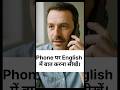 "Hello? 🤙 Boost your English phone game! 📱 #easyenglisheveryday #englishlearning #englishgrammar