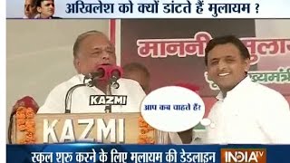 Watch Why Mulayam Singh Yadav Scolds CM Akhilesh Yadav  India TV