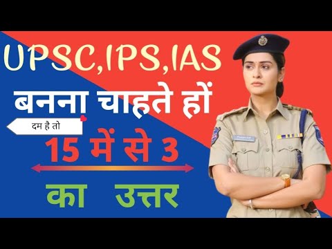 Gk Question ll Gk In Hindi ll Gk Question and Answer ll Gk Quiz ll 