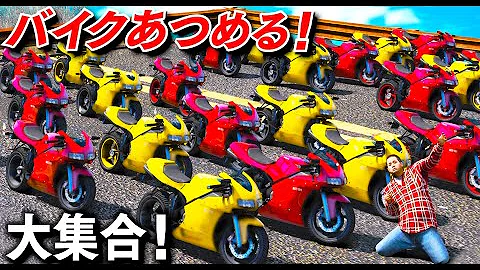 ほぅ 新しい動画 小さい車集め ほぅ 新しい動画 小さい車集め