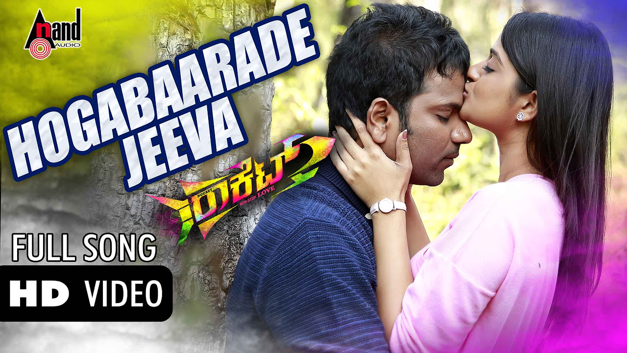 Rocket  Hogabaarade Jeeva HD Video Song  Sathish Ninasam Aishani Shetty  Kannada Song