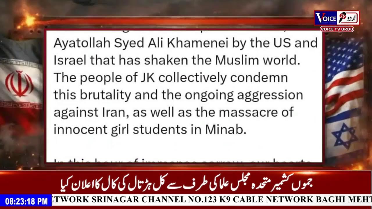 Tensions in Middle east|| Iran President addresses nation|| Saudi Summons Iran Ambassador