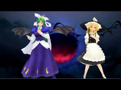 【特別MMD】融魔と魅魔様～夢の中～