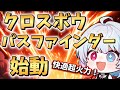 【POE2】神プライベートリーグで無双するビルド！