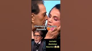 Main Tere Ishq Me 😍💯 Dharmendra Love story 💓🌹 90s Romantic song #bollywoodflashback #dharmendra