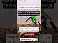 महंगाई का एक और बड़ा झटका: जयपुर में पेट्रोल-डीजल के दाम बढ़े !⛽💸 #viral #breakingnews #trending