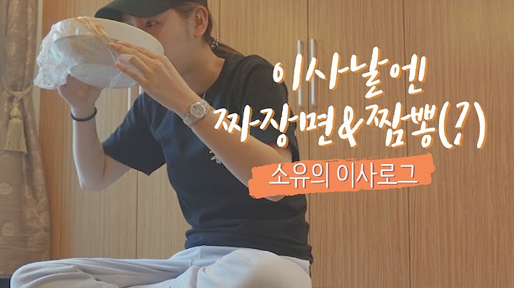 정든 집을 떠나 새로운 보금자리로🏡 이사 준비 과정 &이사하는 날 VLOG l ENG SUB