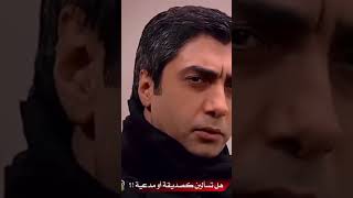 Kurtlar Vadisi Benim Bana Inanmayan Arkadaşım Yok