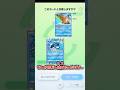 【ポケポケ】いっちょうあがり　#shorts #ポケポケ #ポケモン #pokemon #カードゲーム